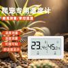 Termómetro Gecko Mini Medidor de Temperatura y Humedad para Interiores del Hogar Incubación Cría de Mascotas Reptiles Mascota Tortuga Higrómetro Electrónico