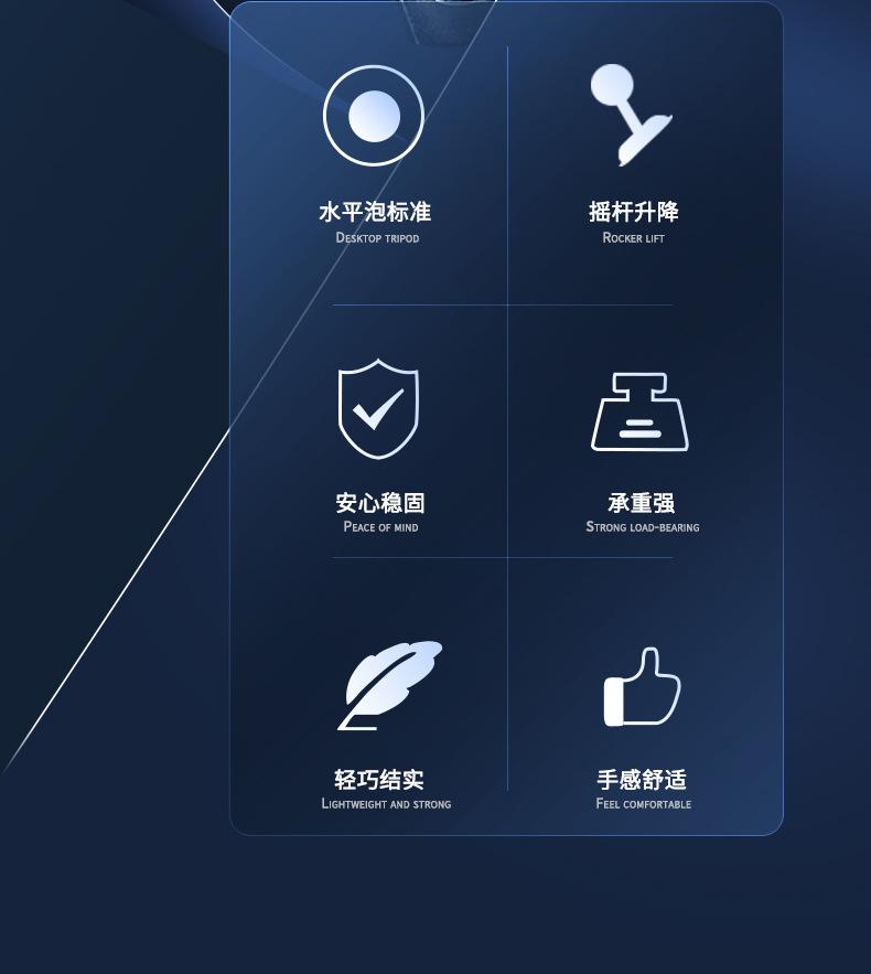 三脚架详情_02.jpg