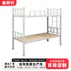 Beliche, Cama de Dois Andares, Cama com Estrutura de Ferro, Cama de Casal, Dormitório de Canteiro de Obras, Dormitório Estudantil, Cama de Ferro, Cama de Ferro Forjado, Cama Elevada