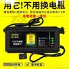 Cargador de batería para vehículo eléctrico con apagado automático, superpotencia, reparador universal de baterías