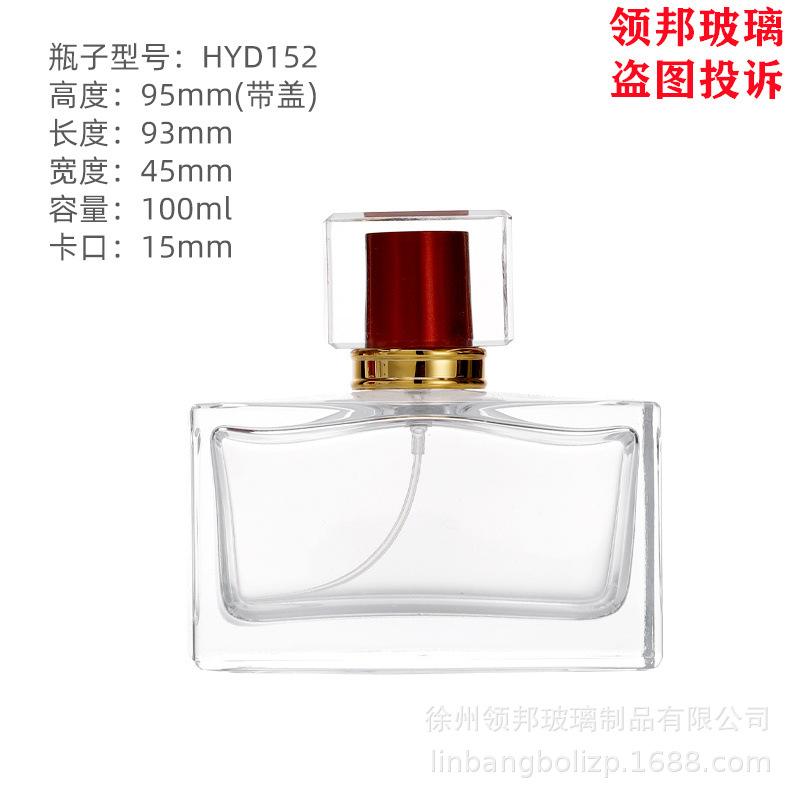 （3）HYD152