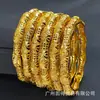 Pulseira Transfronteiriça Vietnamita de Ouro Areia Pulseira Africana Indiana Dubai Casamento Noiva Flor Vazada Elementos Geométricos