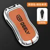 Adecuado para Funda de Llave Geely Xingyue l Boyue pro Funda Llavero de Cobertura Total Metálica para Hombres y Mujeres s Xingyue l Funda