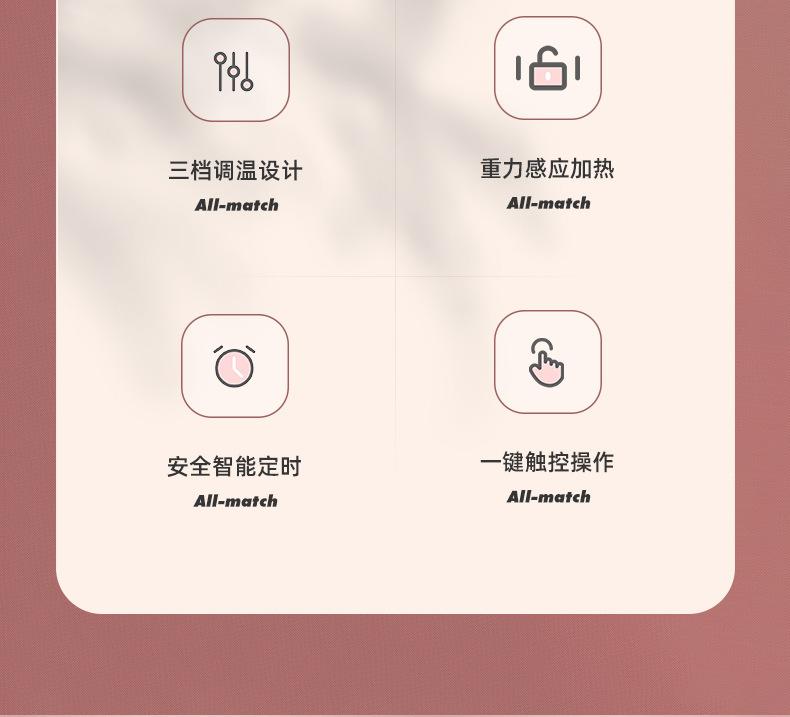 加热杯垫2-790_03.jpg