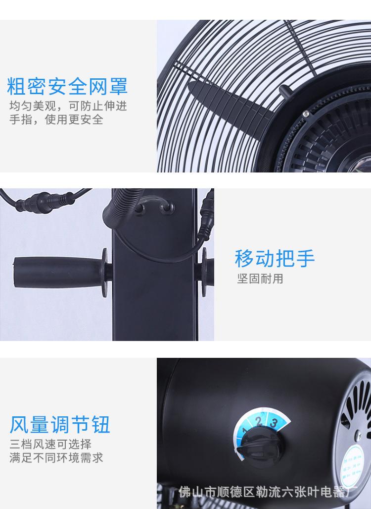 工业雾化扇_14.jpg