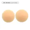 Pétalas de silicone sólido para seios ultrafinas sem marcação fixam firmemente não caem invisíveis antiderrapantes verão anti-exposição ponto de protuberância anti-coberturas de mamilo para camisola feminina