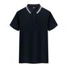Camisa POLO de manga corta verde oscuro de secado rápido personalizada de secado rápido para actividad cultural con cuello overol de verano ropa de trabajo al por mayor