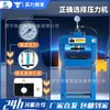 Prensa pequeña eléctrica para desmantelar y triturar motores usados y residuos de cobre-aluminio, prensa hidráulica para chatarrerías