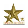 Pentagrama Tridimensional Dourado Vermelho Aço Inoxidável de Ferro à Prova de Ferrugem Grande Pequeno Pentagrama Decoração de Pendurar na Parede