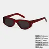 Gafas de Sol Estilo Jennie para Mujer, Moda Inspirada en Chanel, Sensación de Alta Gama, Sesión de Fotos de Vacaciones en la Playa, Protección Solar, Gafas de Sol que Adelgazan el Rostro