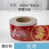 Pastel de cumpleaños navideño con bordes duros transparentes para hornear este año, mousse popular de West Point, decoración suave coreana de dibujos animados