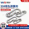 Hebilla de acero inoxidable 304 con resorte de anillo, hebilla de seguridad M4, hebilla de llavero M5, hebilla de montañismo M6, hebilla de cadena para perro, hebilla de buceo, venta al por mayor