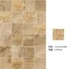 Azulejos de pedra calcária bege 200x200 para piso, ideais para restaurantes, cafeterias e hotéis com piso antiderrapante.