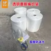 Filme transparente plástico espessado picking octogonal tubo de saco longo material tira longa saco tecido passagem direta saco pele de cobra rolo de tubo de água material