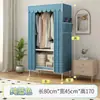 Guarda-Roupa Simples para Quarto de Casa Guarda-Roupa de Tecido para Quartos de Aluguel Resistente Durável Montagem Fácil Suporte de Roupas de Tubo de Aço