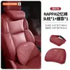 Adecuado para reposacabezas, cojín lumbar, soporte lumbar, almohada para el cuello y respaldo de coche Jetta VA3VA7VS5VS7VS8