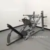 Fabricantes de FUENTE producen equipo de fitness comercial entrenador de piernas interior ejercicio fuerza fitness máquina de pedales de 45 grados