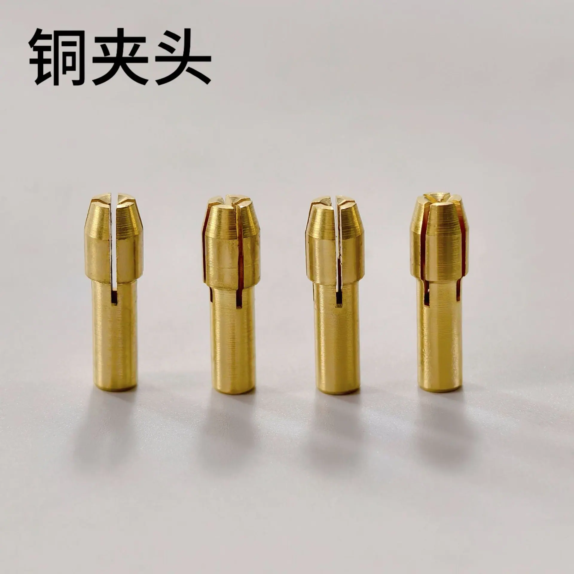铜夹头