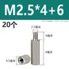 Acero Inoxidable 304 Columna de Tornillo Prisionero Hexagonal de Cabeza Única Columna de Tuerca Extendida de Doble Paso Columna de Aislamiento M2M3M4M5M6M8