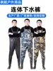 Pantalones de vadeo personalizados, pantalones de lluvia de media pierna, pantalones de vadeo impermeables, pantalones de vadeo de pesca de una sola pieza, pantalones divididos hasta la cintura reforzados, pantalones de vadeo para hombre