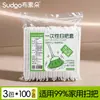 Buduo funda desechable para escoba funda para quitar el polvo suelo pelo pegado limpieza electricidad estática tela no tejida barrido limpieza