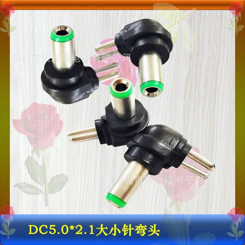 DC5021两针弯头.jpg