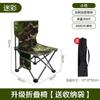 Silla plegable de camuflaje con marco engrosado para pesca y camping, silla para exteriores, silla de pesca, personalizable y portátil