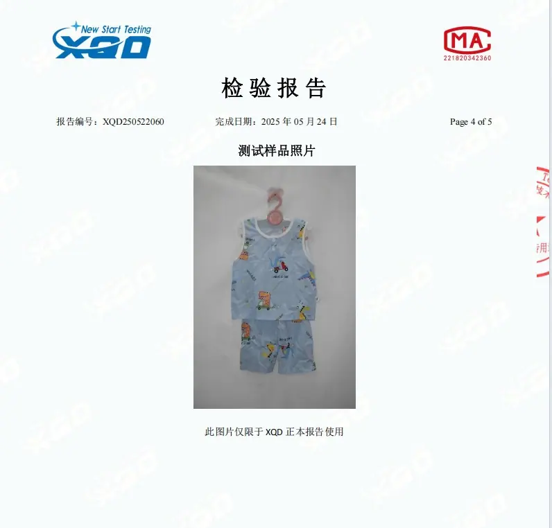 微信截图_20250611111142