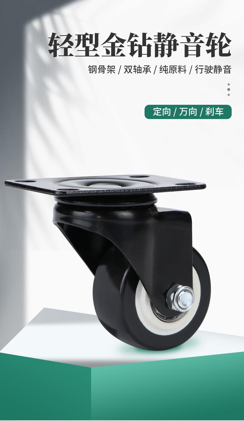 金钻脚轮_01.jpg