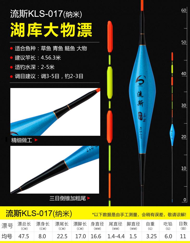 流斯KLS-017.jpg