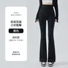 Novas Calças Flare Shark Femininas para Uso ao Ar Livre, Estilo Fino, Controle de Barriga, Emagrecimento, Calças de Yoga Justas, Cintura Alta, Modelagem Justa, Leggings Flare