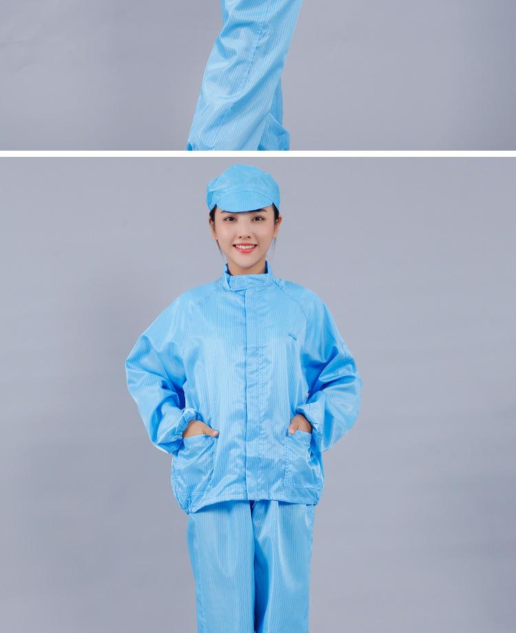 防静电分体戴帽工作服_07.jpg