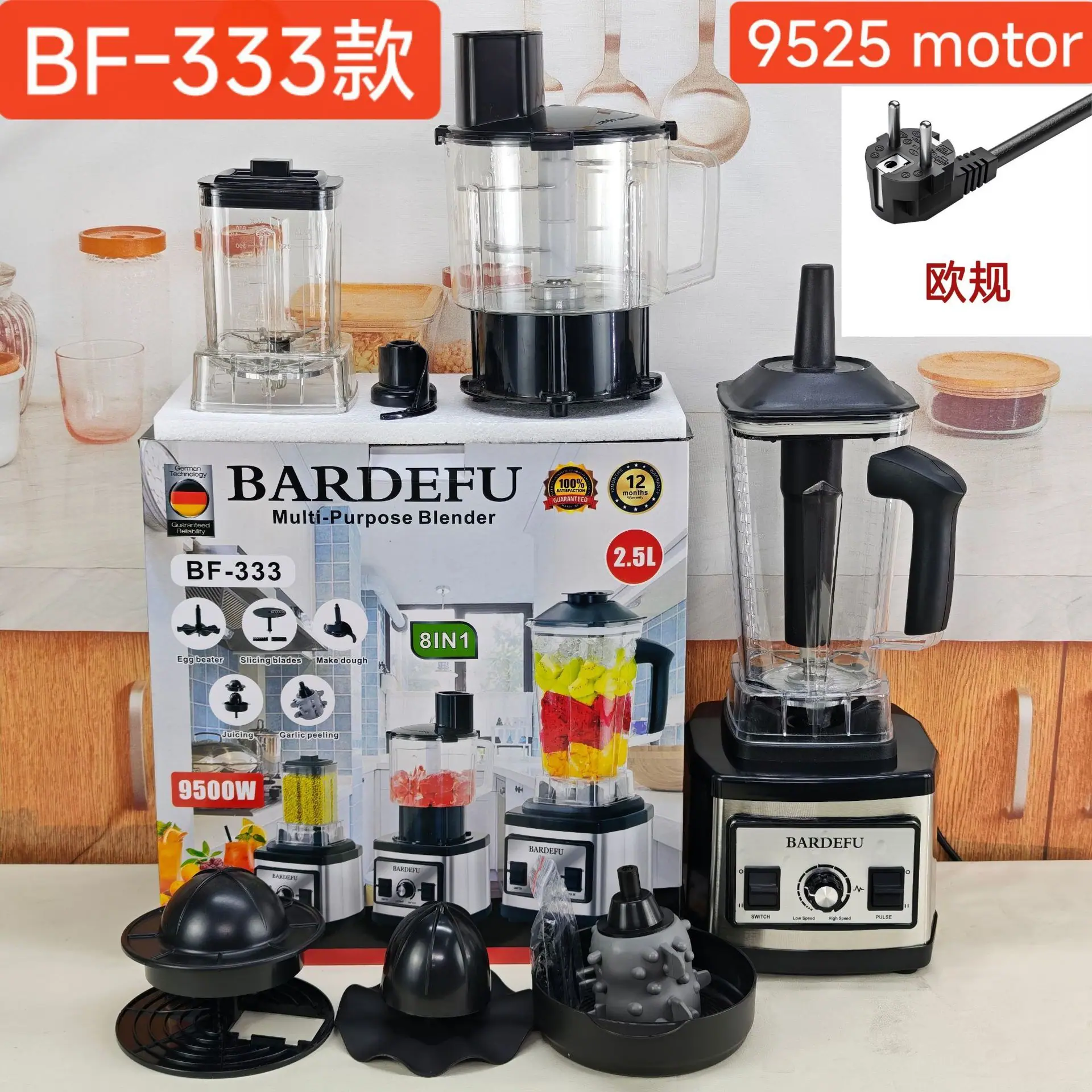BF-333-欧规.png