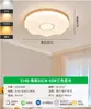 Lâmpada de Quarto Principal Lâmpada de Teto Lâmpada de Quarto Minimalista Moderna Redonda Estilo Japonês Estilo Madeira Quente Restaurante Quarto Infantil