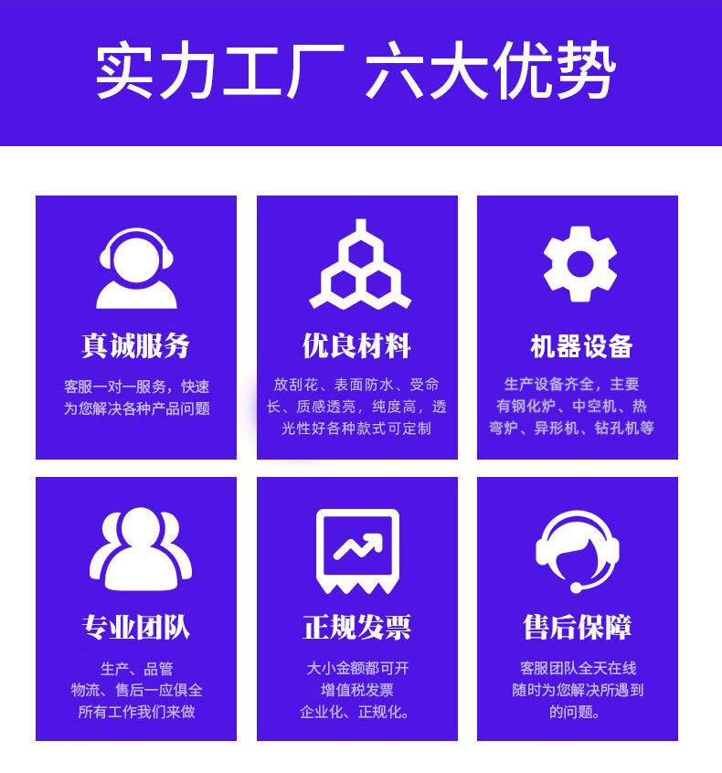 各种异形热弯玻璃