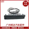 81260-2W000 es adecuado para interruptor de portón trasero Hyundai, interruptor de maletero de repuestos de automóvil, venta directa del fabricante