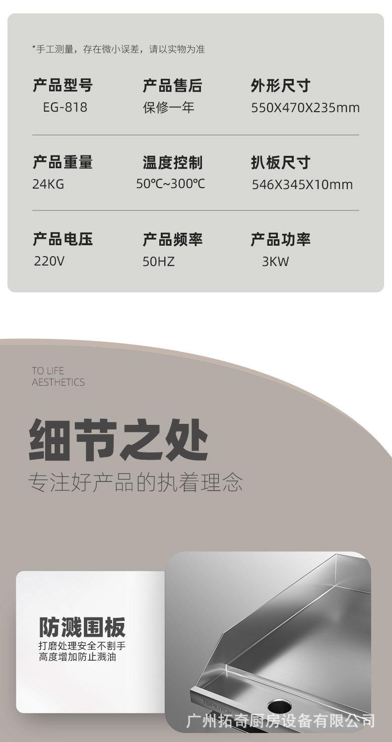 详情_09.jpg