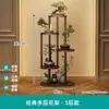 Estante de Madeira Maciça para Flores, Suporte de Chão Estilo Chinês, Vaso de Flores de Madeira Novo Estilo Chinês, Suporte de Orquídea para Pendurar na Sala de Estar Estilo Antigo de Bambu