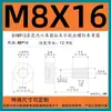 Tornillos Antiaflojantes de Cabeza Cilíndrica Hexagonal Grado 12.9, Tornillos No Extraíbles, Pernos Semi-Roscados No Extraíbles M3M4M5M6M8