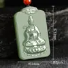 Atacado de fábrica Pingente de Jade Jade Jade Lótus Guanyin jade azul e branco dupla face esculpido garrafa pura Pingente de jade Guanyin