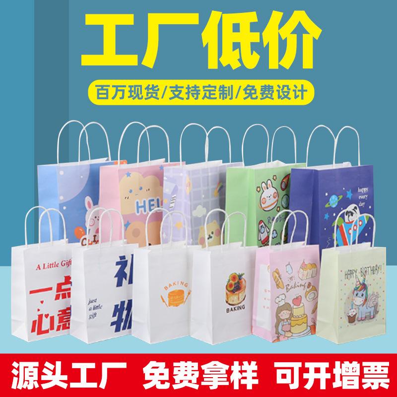 外卖打包袋