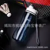 Botella de agua deportiva Beihe 560ml botella de agua taza de espacio PC taza de agua de coche autopropulsado regalo de negocios Taza