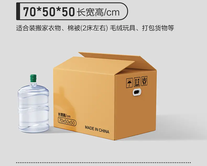 尺寸对比图_04