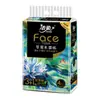 Papel de Seda para Pintura a Óleo Jierou 80 Folhas Guardanapos Lenços Faciais Doméstico Atacado em Massa Fábrica Grande Quantidade Atacado