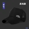 Boné de Baseball Respirável de Cinco Painéis com Aba Rígida e Semi-Tela Resistente à Água para Homens, Boné Versátil com Aba Estampado Simples, Chapéu de Sol para Mulheres