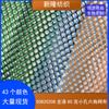 Tela de Malla Hexagonal de Agujero Pequeño de 80 g para Zapatos, Cochecitos, Juguetes, Gorras de Béisbol, Sillas de Oficina, Bolsos, Equipaje, Tela de Malla con Forma de Diamante