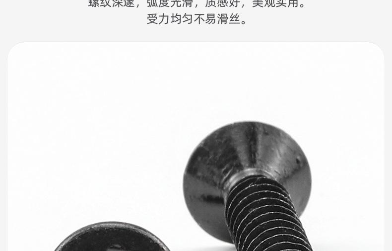 黑色十字沉头自攻钻尾螺丝_03_05.jpg
