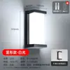 Lámpara de pared LED para exteriores impermeable luz de pared para hotel jardín patio villa luz simple para paisaje lámpara de pared moderna para balcón
