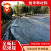 Fabricante de membrana anti-filtración, tablero barrera de raíces, fosa de biogás, fosa de oxidación, estanque de peces, estanque de loto, almacenamiento de agua, bloqueo de raíces, geomembrana de HDPE anti-perforación