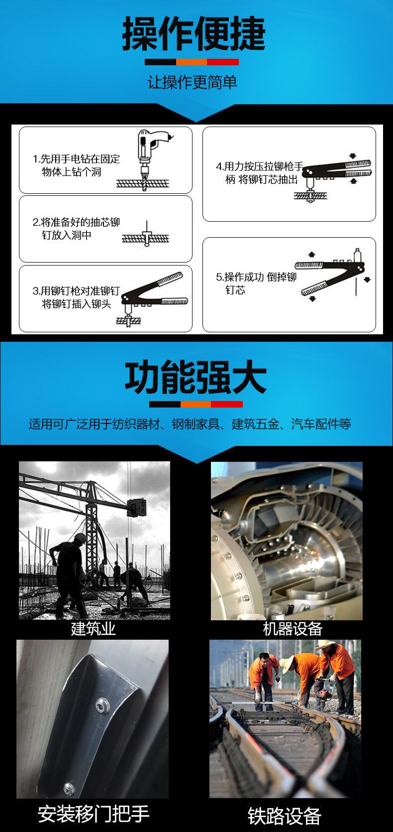 螺母枪_02
